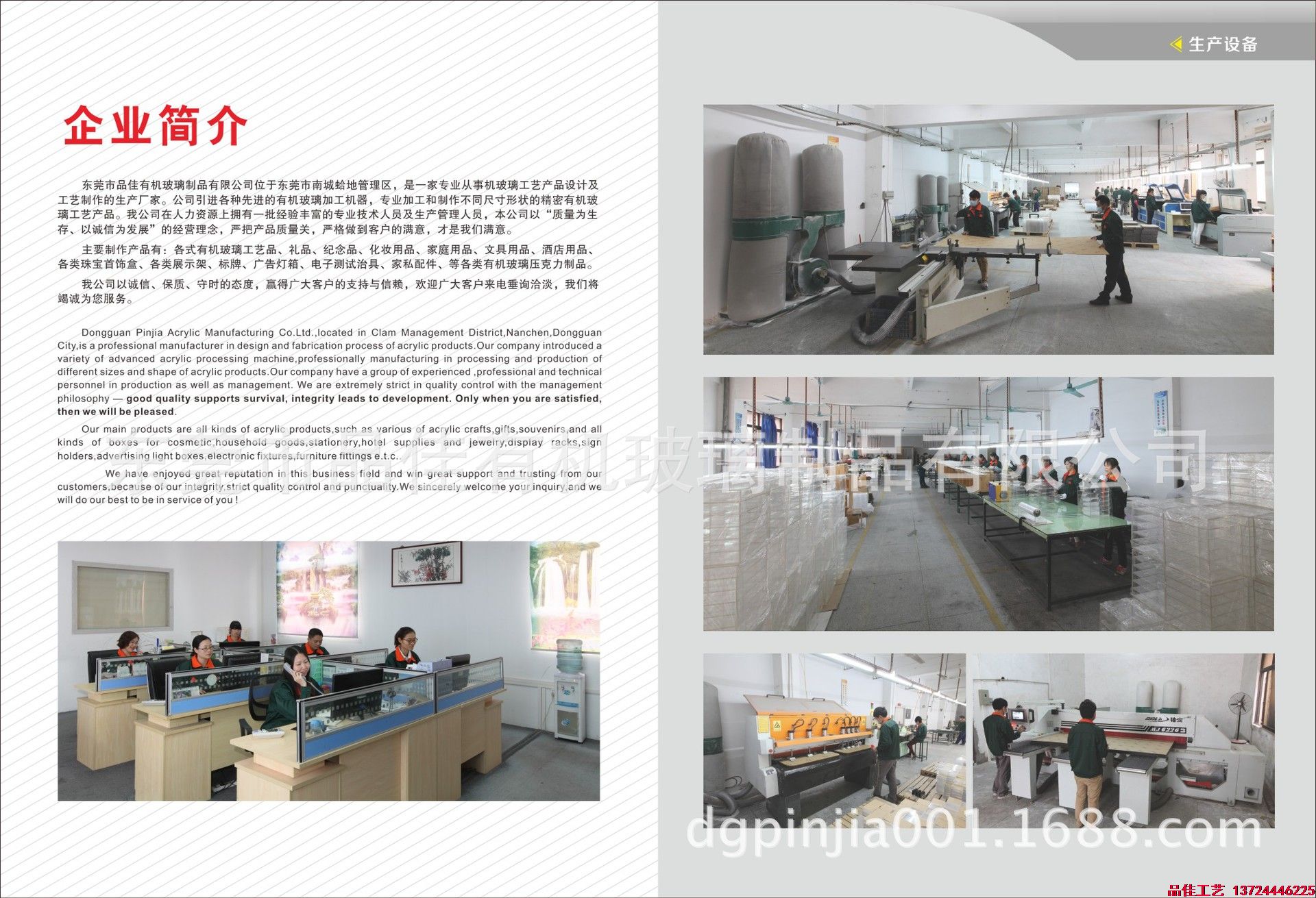 專業定做有機玻璃工藝品品佳值得信賴